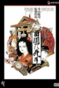 Pastoral: To Die in the Country