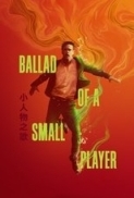 Ballad of a Small Player
