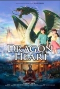 Dragon Heart: Adventures Beyond Thi...