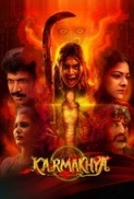 Karmakhya