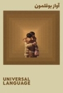 Universal Language