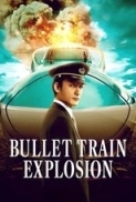 Bullet Train Explosion