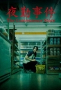 The Convenience Store