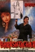 Bhrashtachar