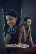 Rekhachithram