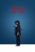 Malice