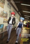 Assassination Classroom the Movie: ...