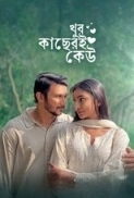 Khub Kacheri Keu