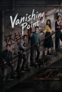Vanishing Point