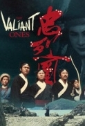 The Valiant Ones