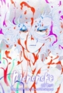 Mononoke the Movie: Chapter III - T...