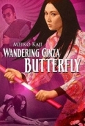 Wandering Ginza Butterfly