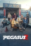 Pegasus 2