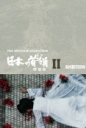 Japanese Godfather: Ambition