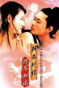Erotic Ghost Story III
