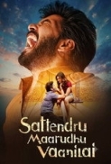 Sattendru Maarudhu Vaanilai
