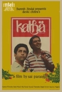 Katha