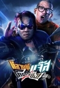 Fast Racing Jazz