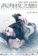 Romancing in Thin Air