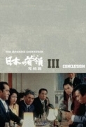 Japanese Godfather: Conclusion