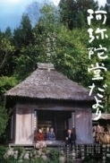 Letter from the Mountain