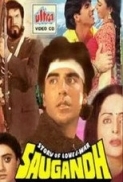Saugandh