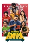Gaayapadda Simham
