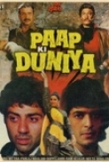 Paap Ki Duniya