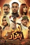The Thief of Baghdad
