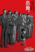 Detective Conan: The Counterfeit Ca...