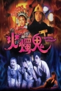 Burning Sensation