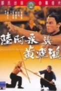 Challenge of the Masters