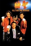 All for the Winner