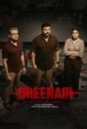 Dheeram